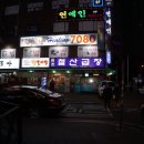 철산곱창 네이버블로그