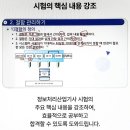 [HD]정보처리산업기사 실기 Part.1 응용SW기초기술활용1 | 정보처리산업기사인강, 돈낭비 전에 이거부터! 2026 시험일정, 합격률, 응시자격 총정리