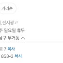 남운광고