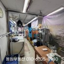 월성푸르지오세탁 이미지