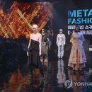 메타쇼