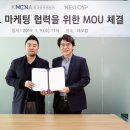한국엠씨엔협회
