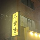 흥안택시 이미지