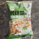 지에스25 덕소역점 이미지