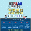 물개키즈스윔 이미지