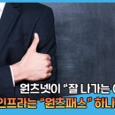 인력넷 이미지