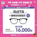 으뜸플러스 안경 청주 금천점 이미지
