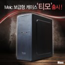 엠이