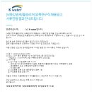 Kwater낙동강권역본부 | K-water 낙동강권역 위촉연구직 면접 후기