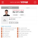 카앤피플 경남 진주 소망점 출장세차 후기