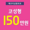 코가