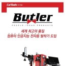 메가휠스포츠 이미지