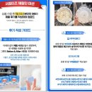 썬 | 식기세척기세제 기름기까지 싹 잡아준 올인원 썬 세제 후기