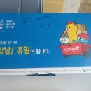 세이브크린 이미지