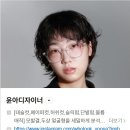 6203 | 성수 미용실 후룩성수 테슬컷 테슬펌 후기