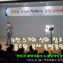 ◆ 4전 5기의 신화 창조자 홍수환 복서! 이미지