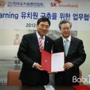 스마트유치원 이미지