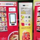 필연매점