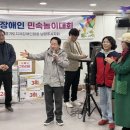 한국지체장애인협회 남양주지회 이미지