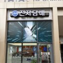 파리바게뜨 미사하남고점
