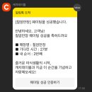 기장애견 이미지