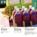 평창천년삼 이미지