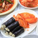충무할매김밥 이미지