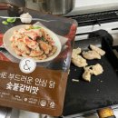 두부앤닭 | 다이어트식단 단백질 22g 맛있게! 헬스앤뷰티 닭안심살 숯불갈비맛 후기