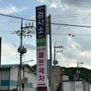 기아오토큐인창점 이미지