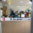 조여사순대국밥