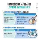 동아온누리약국 이미지