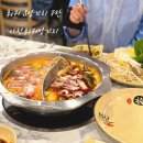 훠궈왕샤브왕 | 서면양꼬치와 훠궈 무한리필 사천훠궈양꼬치 웨이팅 후기
