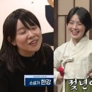 [초점]외면받는 'SNL 코리아', 퇴보하는 쿠팡플레이 이미지