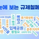 서울뷰