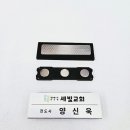 엣지골드 이미지