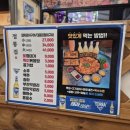 정통집부천현대점 이미지