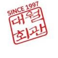 여행사 공유 함덕 이미지