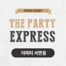 더벤티 센텀점 이미지