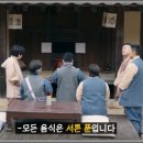 광산구-002 | 대탈출 더스토리시즌5요약정리