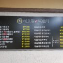 서오릉다슬기 이미지