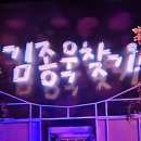 데이트] 대학로 연극을 찾는 커플뿐만 아니라 가족끼리도 같이 보기 좋은 &#39;김종욱찾기&#39; 뮤지컬 관람 후기