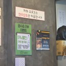 감포로102번길 | 부산 해운대 수영역 소고기 맛집 한우로스구이 전문점 소곳간