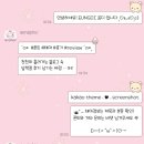 스윗코 이미지