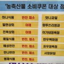 맛나과일 이미지