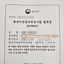 다름행정사사무소 이미지