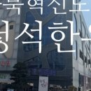 청석한우 이미지