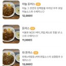하나네 이미지