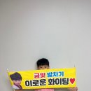 라라 태권도 이미지