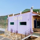 그리고(GRIGO) 이미지