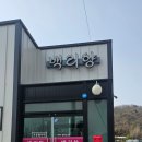 선산향교길-3 이미지